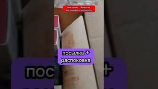 продукты для здоровья. больше информации в ссылке в коммент #здоровье #питание #жизнь #shortsvideo