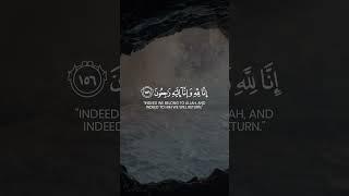Surah Al-Baqarah  Ayah 156-157 #quran #holyquran #quranrecitation #quranforummah