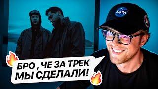 Реакция Егора Крида НА трек Егор Крид JONY - Дым