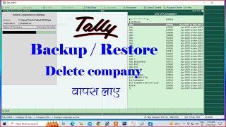 tally backup and restore in hindi  backup and restore in tally  backup and restore in tally erp 9