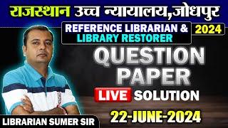 Rajasthan Highcourt Jodhpur Question Paper Solution  Raj. Highcourt Librarian Vacancy 2024 Paper