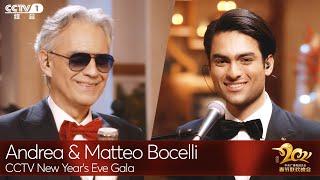 Andrea Bocelli & Matteo Bocelli - O Sole Mio  Fall On Me for CCTV NYE Gala