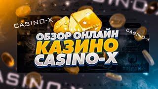  Вся Правда о Casino X - Тест и Проверка  Обзор Казино X  Казино X 2021