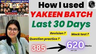 How I used Yakeen Batch in last 30 days  NEET 2024  MeDico Shalini 