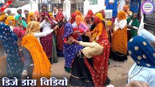 रोवे मत दो दिन में आऊंगी हंसर तु बोल ले राजी॥ Singer suklal matwas॥ meena geet॥ meena song॥dj dance