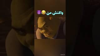 پسره میخواس بیاد خونمون #کالاف_دیوتی_موبایل #shorts