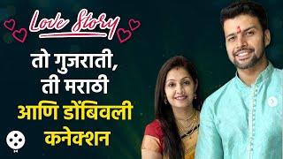 Amit Bhanushali Love Story  अशी सुरू झाली अमित आणि श्रद्धाची प्रेमकहाणी  Lokmat Filmy  DE3