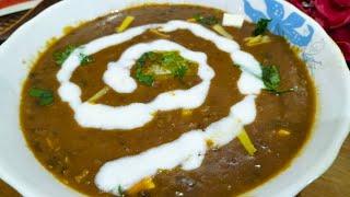 Authentic dal makhani Creamy Punjabi style dal makhani How to make dal makhani दाल मखनी कैसे बनाए