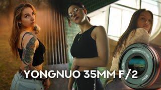 Yongnuo 35mm f2 Sony E  Review