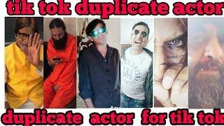 Duplicate actors On tik tok