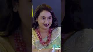 লাভ ইউ টিচার #shorts #shortsfeed #viralvideo #virals #trend