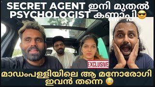 ഒരു EXCLUSIVE പൊളിച്ചടുകൾ  കണ്ണാപ്പിയെ എത്രയും വേഗം തളക്കണം  #sai #secretagent #bigboss