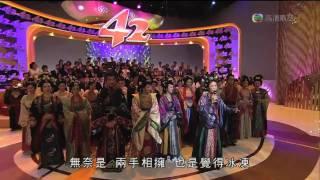 TVB 台慶劇 宮心計 主題曲 關菊英主唱 TVB Channel