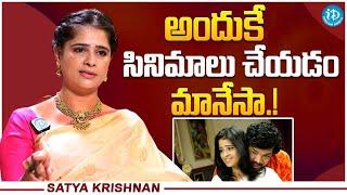 Satya Krishnan About Why She Dont Work In Film Industry  Satya krishnan Latest Interview