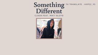 Thaisubแปลเพลง Something Different - CLNGR feat. Matt Bloyd