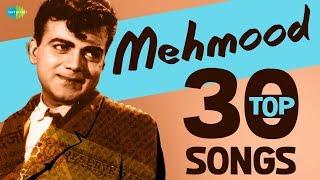 Top 30 songs of Mehmood  मेहमूद के 30 गाने  HD Songs  One Stop Jukebox