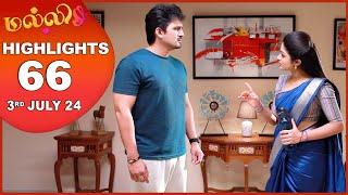 Malli Serial  EP 66 Highlights  3rd July 2024  Nikitha  Vijay  Saregama TV Shows Tamil