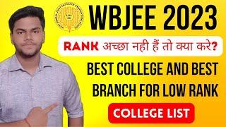 WBJEE में अच्छा Rank नही आया तो क्या करे?  Best College Under Low Rank  College List #wbjee2023