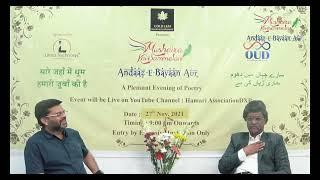 Jashn e Andaaz - Rajesh Reddy Part 5– Dubai Mushaira - Andaaz e Bayaan Aur® 2021 – 4K & HD