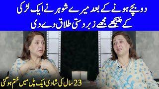 My Husband Forcibly Divorced Me For Another Girl  Ismat Zaidi Interview  Celeb City Official SB2T