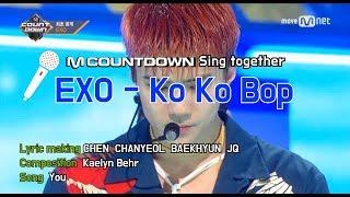 MCD Sing Together EXO - Ko Ko Bop Karaoke ver.