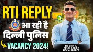 आ रही है DELHI POLICE CT VACANCY 2024 #vacancy #delhipolice #2024 #mps#ssc #delhi #policeexam