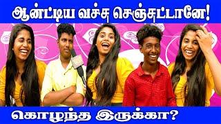 என்னால நம்பவே முடியல  Public Opinion  #shorts #viral #trending #funny #comedy @veeratalksdoublex