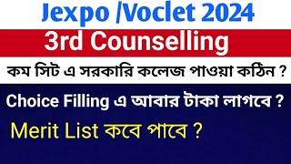Jexpo 3rd counselling Choice Filling Process Voclet 2nd slot Choice Filling #jexpo2ndchoicefilling