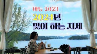 올해도 함께해주신 세라방님들 감사합니다.내년에도 라니아와함께 즐겁고 행복한성 만들어가요사랑합니다