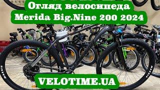 Огляд велосипеда Merida Big.Nine 200 2024