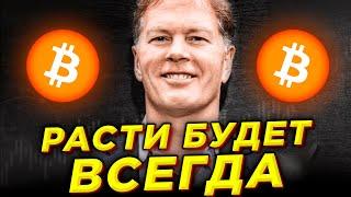 БИТКОИН МГНОВЕННЫЙ ВЫСТРЕЛ на $100 000 ЛУЧШЕЕ ВРЕМЯ для ИНВЕСТИЦИЙ Bitcoin ПРОГНОЗ 2021