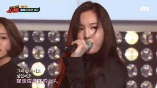 中字TWICE_唐突的女人당돌한 여자@ TwoYoo Project-Sugar Man 尋找Sugar Man 20151229