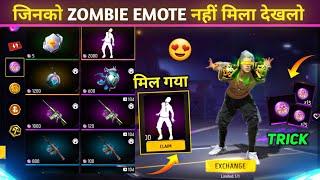 Zombie Emote kaise Milega Free Fire  - Unlimited Grim Token Trick  Free Fire Zombie Emote Trick