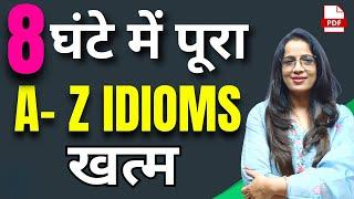 8 घंटे में पूरा A- Z Idioms खत्म  Idioms & Phrases  Vocabulary  English With Rani Maam