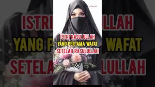 Istri Rasulullah yang pertama Wafat setelah Rasulullah wafat