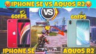 iPhone SE 2020 vs AQUOS R2  60FPS vs 60FPS  PUBG Mobile 1v1 TDM Gameplay  BGMI#pubgmobile #1v1