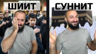 Почему я ушел из шиизма и стал суннитом  Дневник мусульманина