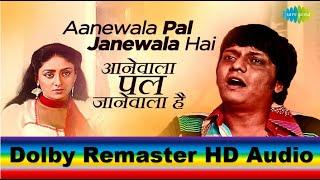 Aane Wala Pal Jane Wala Hai HD 1080p । Kishore Kumar  Gol Maal 1979  Amol Patekar Bindiya Goswami