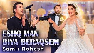 Afghan Song  Ehqe Man Biya Beraqsem  Afghan Couple  Samir Rohesh