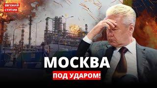 Самая массовая атака БПЛА на Россию Горит завод в Москве