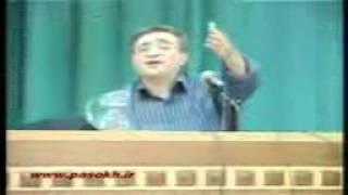 Iranian Funny Persian Funny Iranian Joke Sheffield UK