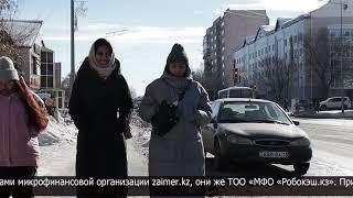 Утечка данных 2 млн казахстанцев что делать получившим уведомление в eGov Mobile?