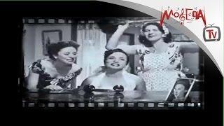 ألو ألو احنا هنا - فاتن حمامة  شادية  زينات صدقي - Faten Hamama  Shadia  Zeinat Sedky