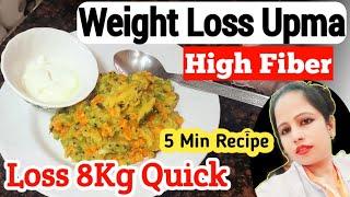 Weight Loss Upma Recipe  Breakfast Recipe For Weight Loss I Suji Recipe For Weight Loss  Diet Upma