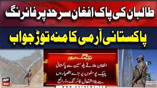 Taliban ki Pak Afghan Border par Firing  Breaking News