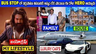 Yash LifeStyle & Biography 2022  Age Cars House Salary Wife Movies Education Address