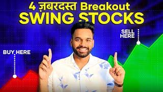  4 Strong Breakout Swing Stocks  Swing Trading