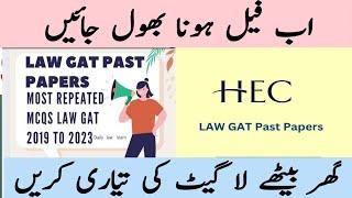 LAW GAT SOLVED PAST PAPERS I 2018 TO 2024 I LAW GAT JUNE 2024