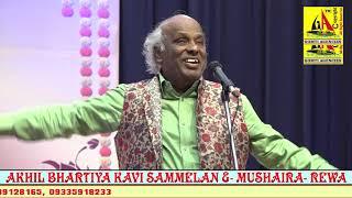 Rahat Indori अखिल भारतीय कवि सम्मेलन & मुशायरा रीवा Kavi Samellan & Mushaira Rewa