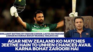 Brilliant batting by Fakhar Zaman  Tanveer Ahmed